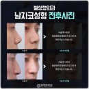 당당한남자 이미지