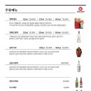 더차이서소문점