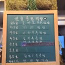 카츠야미(영등포점) 이미지
