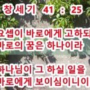 요셉의창고 이미지