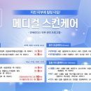 리더스의원 네이버블로그