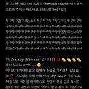 일상포차 - 여수시 | 일상포차