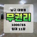 남구-028 이미지