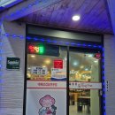 팜팜대패남외점