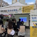 문화의거리쉼터 이미지