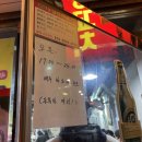 오성양꼬치 이미지