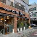 산호동105 | 마산 산호동 맛집 스키야키와 한우타르타르 맛집"갓포츠네"