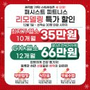 3.6.9 피트니스 이미지