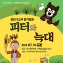 비오케이아트 이미지