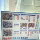 열이네해물포차