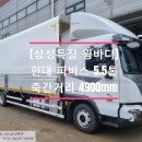 (주)삼성특장 이미지