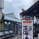 장터순대 네이버블로그