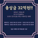 (주)한화트레이딩 이미지