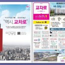마산교차로 이미지