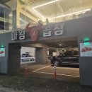 수원 조원동 KT위즈 파크 맛집 마왕소곱창 기본으로 육회, 천엽, 생간 주는 곳 +혼술