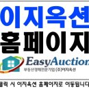 Q무인텔 이미지