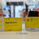 대학비타민약국 이미지