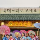 강릉공구
