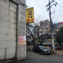 민속건강목욕탕 이미지