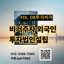 큰꿈 행정사 사무소 티스토리