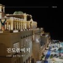 정든모텔펜션 | 진도 쏠비치 리조트 프로방스 감성 가족여행 스위트 클린 객실후기