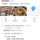 정거장뒤