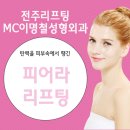 이명철성형외과 - 구리시 경춘로 239 | 이명철성형외과