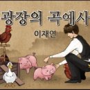 컴퓨터광장 이미지