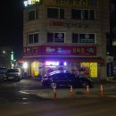 홍가네 정육점식당 2호점