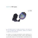 재단법인 대승불교 양우회유지재단 이미지