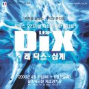 (주)이룸엔터테인먼트 이미지