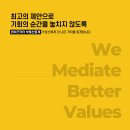 WHY부동산공인중개사사무소 이미지