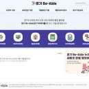 비에이블