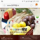 예닮떡집 이미지
