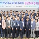 호남마트 - 전주시 완산구 태평5길 58 | 호남마트