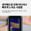 시원덕트 | 손바닥에 쏙 들어오는 시원함, 미니덕트 쿨링 휴대용 손선풍기 후기