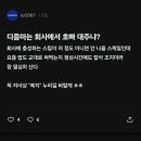 파업불참하는 직원들 린치하는 삼성직원들.JPG 이미지
