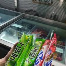 e마트24 이미지