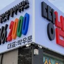 땅냄새공인중개사사무소 이미지