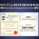 미나성형외과 국민일보