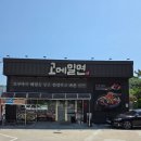 상문간판 | 맛집 추천 고메밀면 상문점에서 육전비빔밀면와 육전물비빔면 큐브치즈돈까스 제대로 즐기고 온 후기