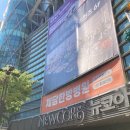 세븐일레븐 부산덕천중앙점 | 덕천 뉴코아 아울렛 16주년 덕천점 감사 행사 후기