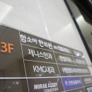 제니스안과의원 이미지