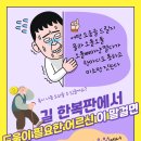 중랑요양보호사교육원