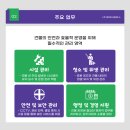 중앙종합관리