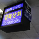 으뜸상회 이미지