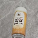 CU황금점 | CU 신상 맥주, 선양 오크 황금비율 소맥 후기