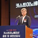 오성록