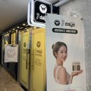 세븐데이즈슈가왁싱 보람점 네이버블로그