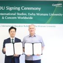 이화여자대학교 국제대학원 이미지